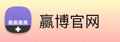 赢博官网 Logo